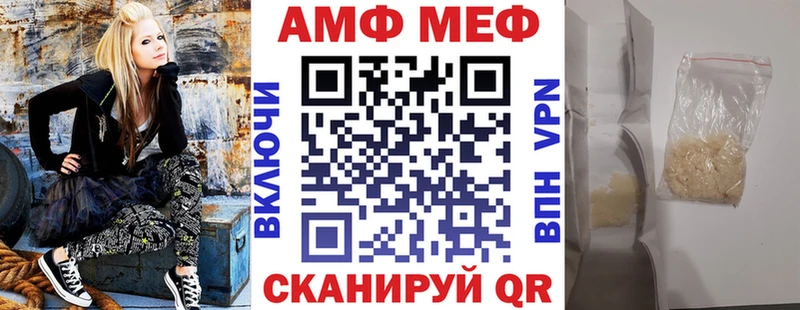 Амфетамин VHQ  Купить закладки  Алдан 