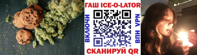 Купить где  Алдан  Cannafood конопля 