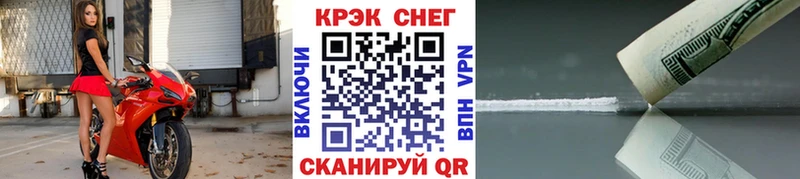 Купить закладки  Алдан  КОКАИН Боливия 