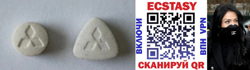 ЭКСТАЗИ VHQ  Купить  Алдан 