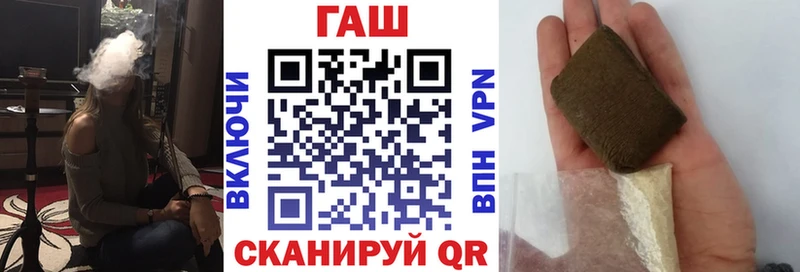 Купить закладки  Алдан  ГАШ ice o lator 