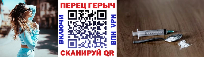 Героин хмурый  Купить  Алдан 
