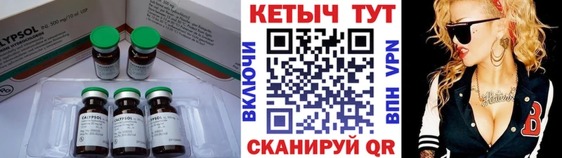 Кетамин VHQ  Купить закладки  Алдан