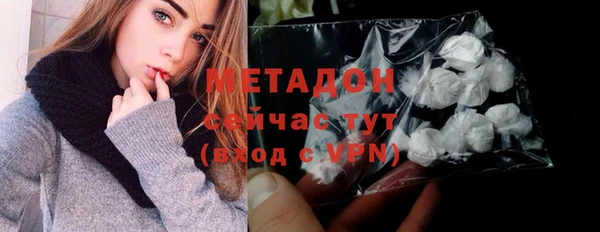 мяу мяу мука Тавда