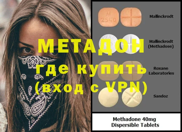 мяу мяу мука Тавда
