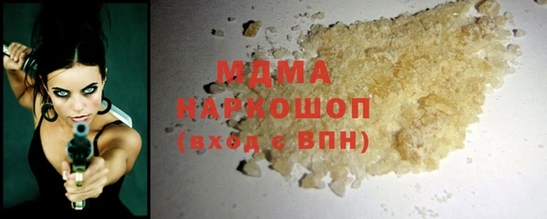 мяу мяу мука Тавда
