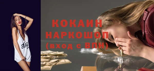 мдма Сясьстрой