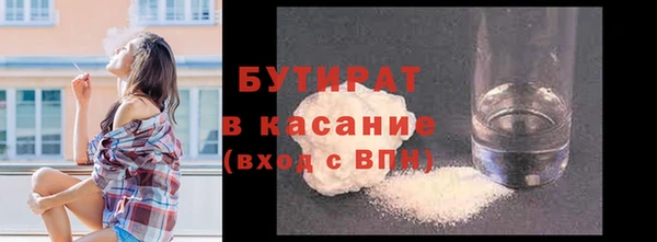 мяу мяу мука Тавда