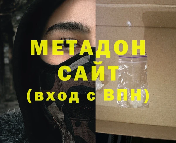 мяу мяу мука Тавда