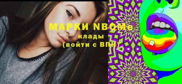 мдма Сясьстрой