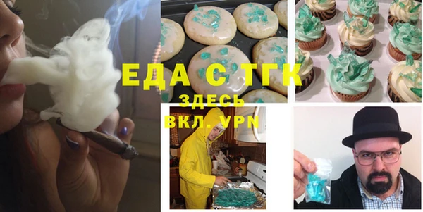 мяу мяу мука Тавда