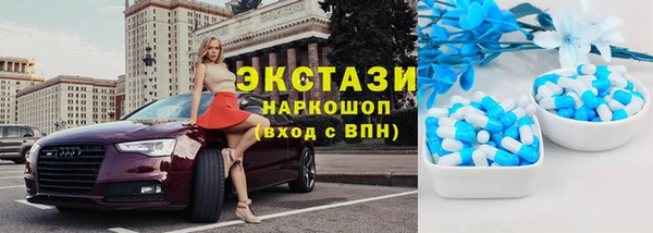 мяу мяу мука Тавда