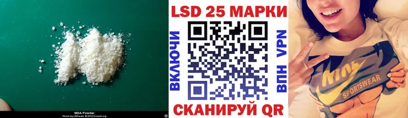 Лсд 25 экстази кислота  Купить где  Алдан 