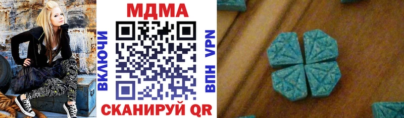 МДМА кристаллы  Купить закладки  Алдан 