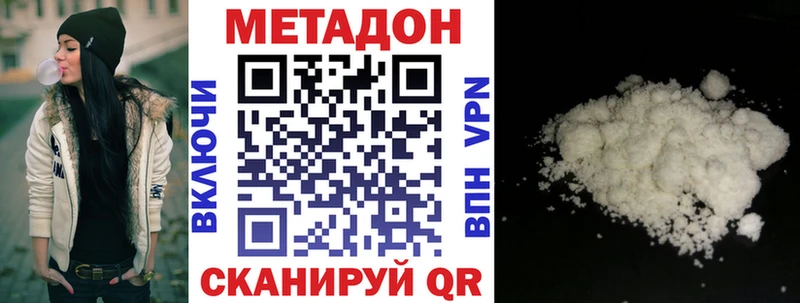 Купить закладки  Алдан  Метадон белоснежный 