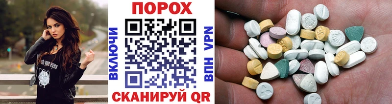 Метамфетамин мет  Купить где  Алдан 