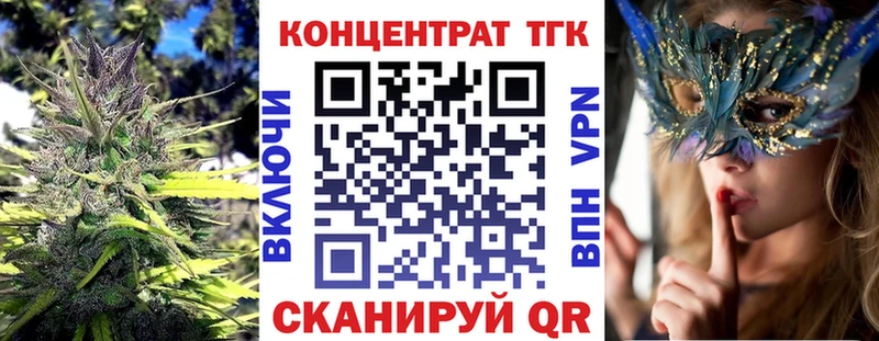 Купить где  Алдан  ТГК вейп 