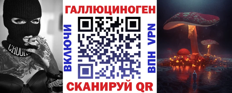 Псилоцибиновые грибы мицелий  Купить закладки  Алдан 